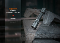 Ліхтар тактичний Fenix TK20R UE, сірий - фото 13