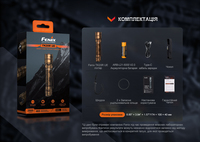 Ліхтар тактичний Fenix TK20R UE, сірий - фото 10