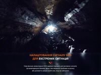 Ліхтар ручний Fenix PD40R V3.0, 3000 lm - фото 20