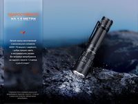 Ліхтар ручний Fenix PD40R V3.0, 3000 lm - фото 9