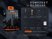 Ліхтар ручний Fenix PD40R V3.0, 3000 lm - фото 13