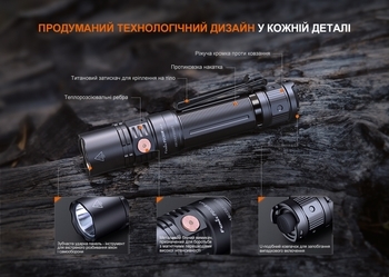 Фото Ліхтар ручний Fenix PD36R V2.0