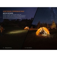 Ліхтар кемпінговий Fenix CL22R Чорний (500 Лм) CL22RBK - фото 10