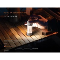 Ліхтар кемпінговий Fenix CL22R Чорний (500 Лм) CL22RBK - фото 9