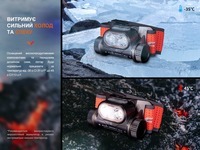 Ліхтар налобний Fenix HM65R-T V2.0 бузковий HM65RTV20NEB 1600 Лм - фото 9