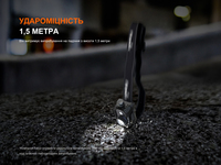 Ліхтар налобний Fenix HL45R LED з безконтактним датчиком HL45RLED 1000 Лм - фото 11