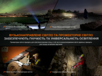 Ліхтар налобний Fenix HM75R SE 1600 Лм - фото 14