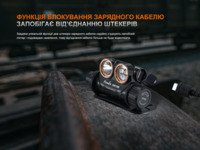 Ліхтар налобний Fenix HM75R SE 1600 Лм - фото 10