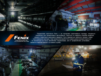 Фото Ліхтар налобний Fenix HM75R SE 1600 Лм