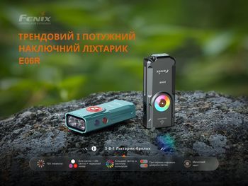 Фото Ліхтар наключний Fenix E06R сірий 700 Лм