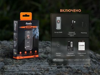 Фото Ліхтар наключний Fenix E06R сірий 700 Лм