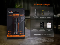 Ліхтар ручний Fenix E12 V3.0 200 Лм - фото 9