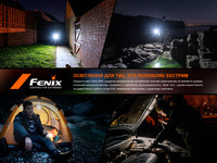 Ліхтар ручний Fenix E12 V3.0 200 Лм - фото 10